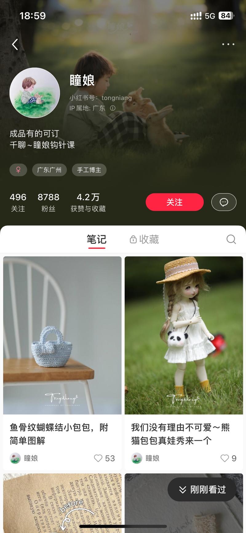 除了针织产品，其他手工…#情报-搞钱线报📢论坛-网创交流-优创圈